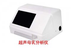 母乳检测分析仪与您共同探讨安抚奶嘴的使用注意事项