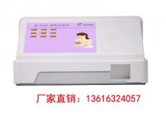 91视频H免费版-一款可以让你轻松了解母乳成分是否合格的设备