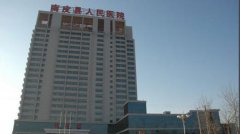 超声91视频H免费版走进山丹县人民医院