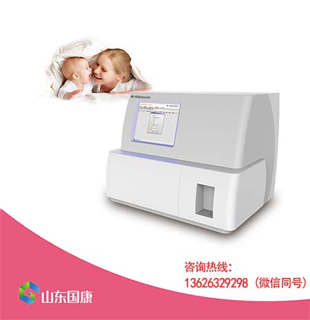 便携式乳汁分析仪 便携式乳汁分析仪