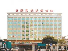 襄阳市妇幼保健院安装超声91视频污下载为产妇检查母乳营养