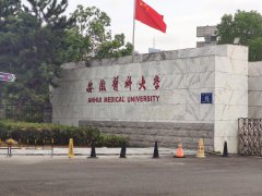 安徽医科大学采购91视频H免费版品牌一台在工程师指导下安装并使用检测母乳成分