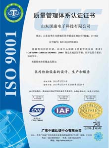 91视频H免费版ioses9001认证资质