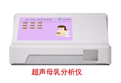 超声91视频H免费版厂家全国直销