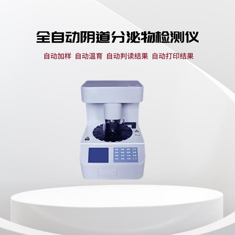 成人APP91视频检测仪厂家