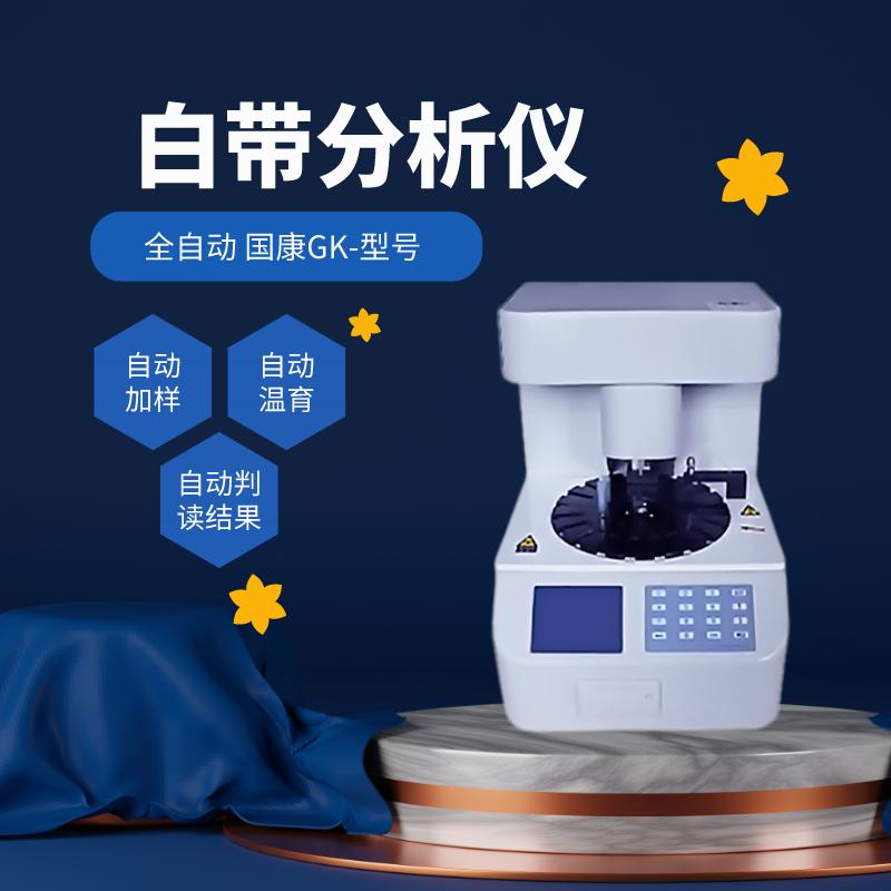 全自动成人APP91视频检测仪