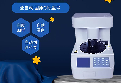 全自动成人APP91视频检测仪