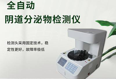 成人APP91视频检测仪厂家