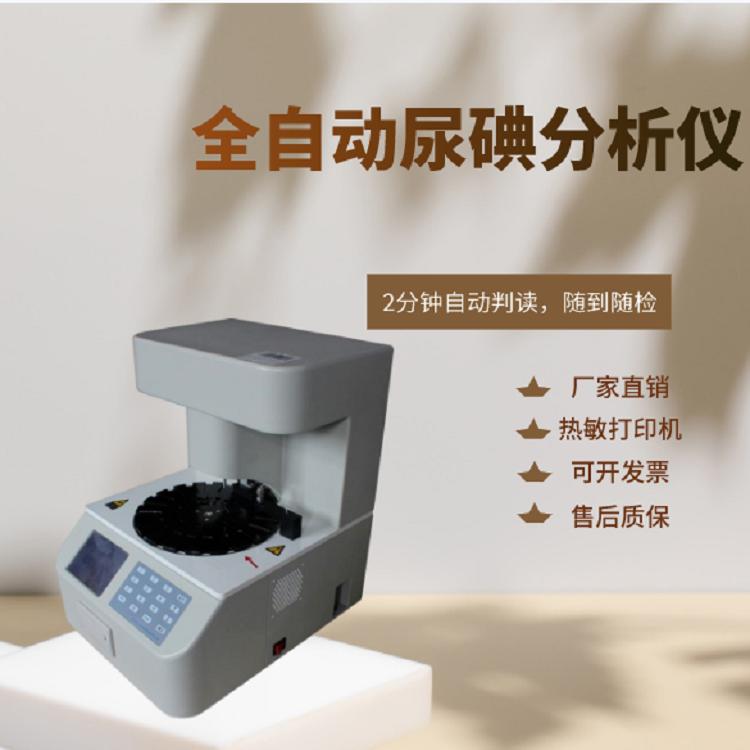 成人APP91视频检测仪