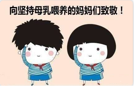 91视频污下载厂家母乳喂养和混合喂养的区别在哪里？如何正确喂养宝宝