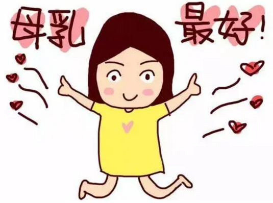 91视频污下载检测“乳汁”宝妈妈您的母乳是否合格 91视频污下载检测“乳汁”宝妈妈您的母乳是否合格