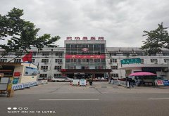 【装机】便捷式91视频H免费版成人免费91视频GK仪高性价比的优势在陕西武功县医院成功安装