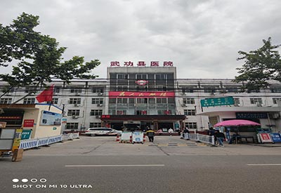 【装机】便捷式91视频H免费版成人免费91视频GK仪高性价比的优势在陕西武功县医院成功安装