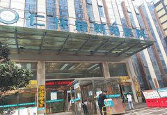 【全自动乳汁分析仪品牌】哪里好？贵州省遵义市仁怀新朝阳医院采购安装成功